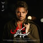 دانلود آهنگ سهراب پاکزاد یاغی - 